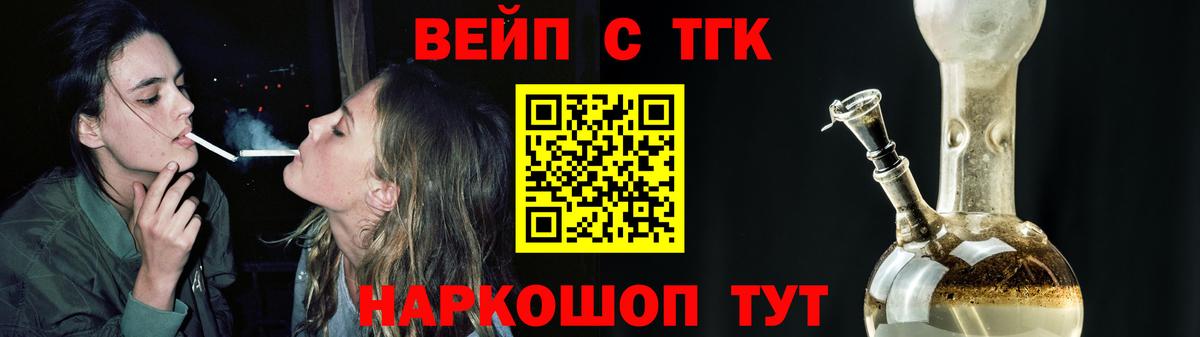 ТГК гашишное масло Артём