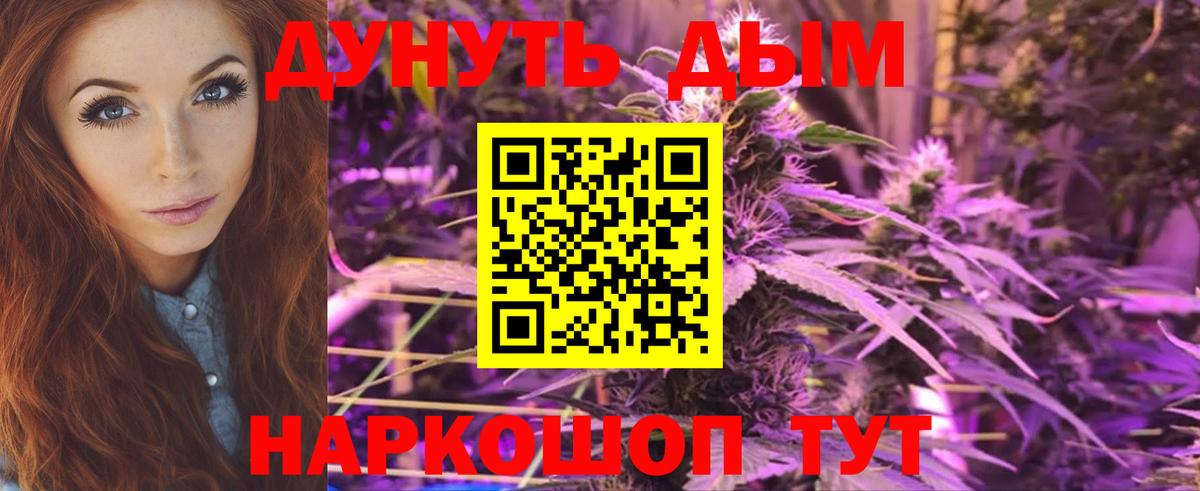МАРИХУАНА гибрид  МАРИХУАНА сатива  Бошки Шишки индика  Вход с VPN  Марихуана ГИДРОПОН  Артём 