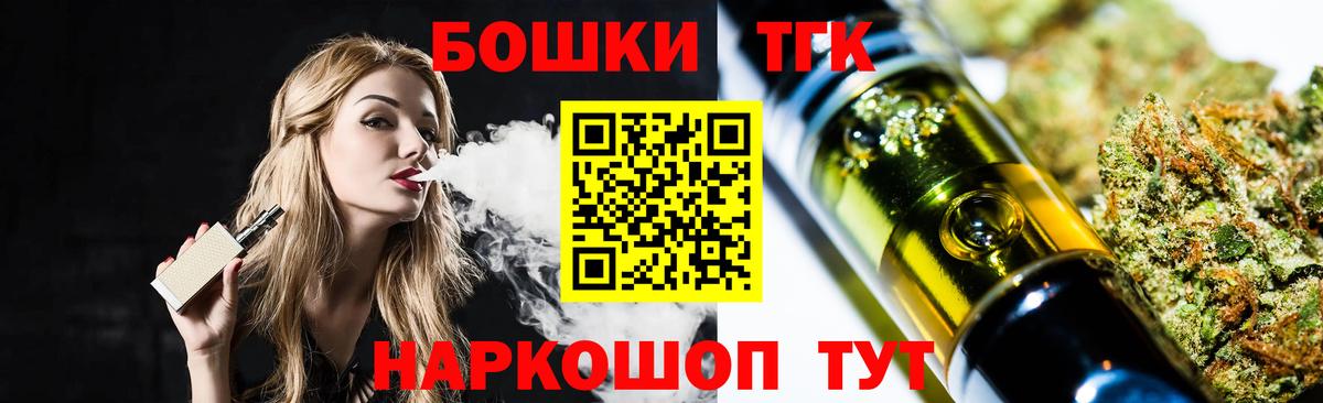 Конопля планчик Артём